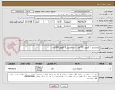 تصویر کوچک آگهی تاید دستی  1 کیلویی 750 عدد - تاید ماشینی 1 کیلویی 1000عدد