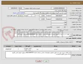 تصویر کوچک آگهی خرید هفت دست نیم ست طبق تصاویر و توضیحات تماس ساعات اداری 09123959703 درصورت لزوم تماس بگیرید