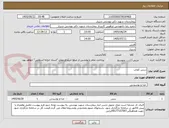 تصویر کوچک آگهی سس کچاپ