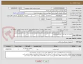 تصویر کوچک آگهی 2 نوع سی وی لاین دو راه و سه راه