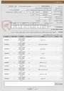 تصویر کوچک آگهی تجهیزات و قطعات رایانه ای