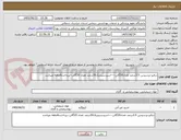 تصویر کوچک آگهی دیالیز-پرسیدین 3.5درصد تعداد20گالن----اسیدسیتریک50درصد تعداد 20گالن--پرداخت6ماهه میباشد