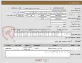 تصویر کوچک آگهی پمپ انتقال آب