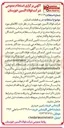 تصویر کوچک آگهی خرید قطعات اشنایدر
