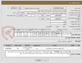 تصویر کوچک آگهی 60 میکرو کتتر کاراول CORSAIR  / لطفا پیش فاکتور ضمیمه گردد . باتشکر