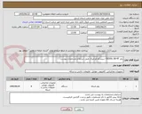تصویر کوچک آگهی روتر C8200L-1N-4T سیسکو اورجینال طبق شرایط و مشخصات پیوست.