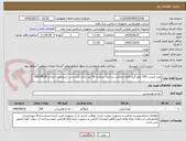 تصویر کوچک آگهی لوبیا چیتی- 300 کیلو گرم-کالای انتخابی مشابه. پرداخت 90 روز اداری.کارشناس اسماعیل احمدی 46624624.