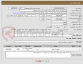 تصویر کوچک آگهی میکروست برند ایرانست و یا شکوه درمان