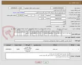 تصویر کوچک آگهی ذغال کک با دانه بندی 80 درصد به بالا(8000 کیلو گرم در بسته بندی 1000 کیلویی جامبو)