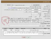 تصویر کوچک آگهی کلسیم کلراید گل-مطابق شرح پیوست- تعداد 5000 کیسه 25 کیلوگرمی--ارسال کالا به انبارهای متقاضی بر عهده فروشنده می باشد-
