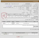 تصویر کوچک آگهی خرید لاستیک ماشین 10 تن به تعداد 2 حلقه 