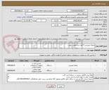 تصویر کوچک آگهی یخچال ویترینی 5 فوت برند ونوس برودت
