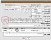 تصویر کوچک آگهی لاستیک 24-16 روئی توئی و نوار-گریدری البرز-به تعداد 12