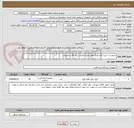 تصویر کوچک آگهی درخواست خرید کیف کمک های اولیه جامبک سایز M با تجهیزات.