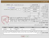 تصویر کوچک آگهی پلیت الکتروکوتر دولب بزرگسال به تعداد 350 عدد و قلم کوتر مونوپولار به تعداد 100 عدد و رابط پلیت کوتر به تعداد 10 عدد/پرداخت 6 ماهه