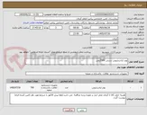 تصویر کوچک آگهی پودر لباسشویی دستی 500گرمی 