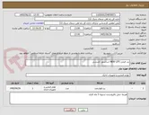 تصویر کوچک آگهی برد اصلی NEW LIFI اسانسور کششی 