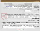 تصویر کوچک آگهی ***ست سرم***