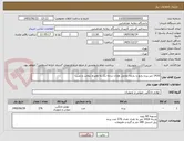 تصویر کوچک آگهی 1416 متر پرده پانچ با پارچه مخمل هازان درجه یک به همراه دوخت و نصب 