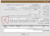 تصویر کوچک آگهی خرید لایسنس(padvish base) 85 کاربر یمدت یکسال