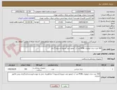 تصویر کوچک آگهی 300 عدد شان ارولوژی PCNL ضد آب /مجوز ایمد ضروری/تسویه 5 ماه