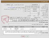 تصویر کوچک آگهی لاستیک تو پر-500عدد-کالای انتخابی جهت تشابه-پرداخت:20 روز اداری
SUPER ELASTIC TIRE ART NR 1378279 TYPE 4.00-8CSE ROBUST SC10M/S-PN:400X8 TIRE 
