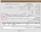 تصویر کوچک آگهی فیلتر المنت