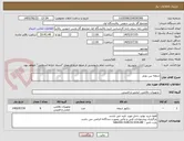 تصویر کوچک آگهی شعله بین بویلر