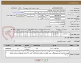 تصویر کوچک آگهی خمیر هماتوکریت        تعداد 10 کیت