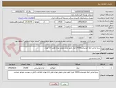 تصویر کوچک آگهی  برنج ایرانی اعلا خوشپخت14000 هزار کیلو. محل تحویل تهران هتل لاله تهران
