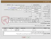 تصویر کوچک آگهی صندلی اداری تعداد5عدد با روکش پارچه ای مشکی ضد تعریق و طبی با دسته های قابل تنظیم ،شرکتی و استاندارد با ضمانت 24 ماهه(مطابق فایل پیوست)