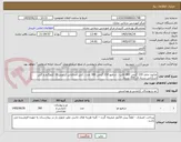 تصویر کوچک آگهی صابون جامد 120 گرمی 360 قالب ، شامپو 210 گرمی 360 عدد ، کش اسکناس کیلویی 30 کیلوگرم و کش اسکناس بسته ای 200 بسته