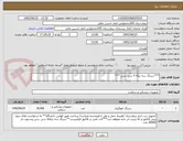 تصویر کوچک آگهی ***سرنگ سه تیکه 5 سی سی ***
