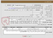 تصویر کوچک آگهی تست همراه باسندبلاست ورنگ آمیزی کپسول اکسیژن 30 عدد 10 لیتری /23 عدد 5 لیتری 