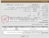 تصویر کوچک آگهی دستگاه خشک کن نیتروژن بدون بن ماری حتماٌ عکس و مدل بارگزاری شود