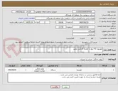 تصویر کوچک آگهی تلویزیون 43 اینچ به همراه گارانتی معتبر