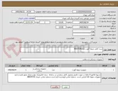 تصویر کوچک آگهی ست کامل دریچه آئورت تاویNAVITOR