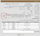 تصویر کوچک آگهی شیت رادیال 6 فرنچ 500شیت فمورال 6 فرنچ 500 رادیال بند 1000عدد دیوایس اینفلیتور 350 عدد 
