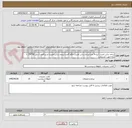 تصویر کوچک آگهی پرچم ساتن لمینت ایران5 عدد-پرچم ساتن لمینت مگفا 5عدد-پرچم ساتن لمینت ایدرو 5عدد-سایز 90*150 با پایه-جهت تشریفات