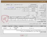تصویر کوچک آگهی LED 60.60 توکار 40وات 