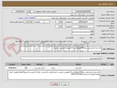 تصویر کوچک آگهی تخم مرغ تاریخ تولید روز/300کیلو/کارتن 13کیلویی با پوست ضخیم/