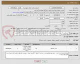 تصویر کوچک آگهی 4 عدد کیس- 3 عدد مانیتور - 3 عدد اسکنر - 1 عدد هارد اکسترنال ssd ترابایت4 - 2 عدد 1 ترابایت - 6 عدد رم ddr3 گیگایایت 4 