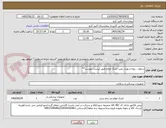تصویر کوچک آگهی سلول ، رویه و پورت پمپ تشک مواج طبق لیست پیوست**
