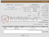 تصویر کوچک آگهی مبل تخت شو    5 عدد