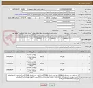تصویر کوچک آگهی تلفن بی سیم یالینکW56H/تلفن ویپ یالینکT34W/تلفن ویپ یالینکT31W/دفتر مرکزی