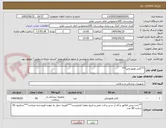 تصویر کوچک آگهی **کاتتر همودیالیز***