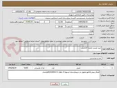 تصویر کوچک آگهی خرید عسل تکنفره 25گرمی