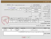 تصویر کوچک آگهی خرید باتری قلمی ونیم قلمی الکالاین با کیفیت از هرکدام200جفت درمجموع 400جفت