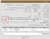 تصویر کوچک آگهی پودر لباسشویی ماشینی 500گرمی