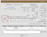 تصویر کوچک آگهی تهیه و نصب درب ضد آب دو لنگه    یک عدد